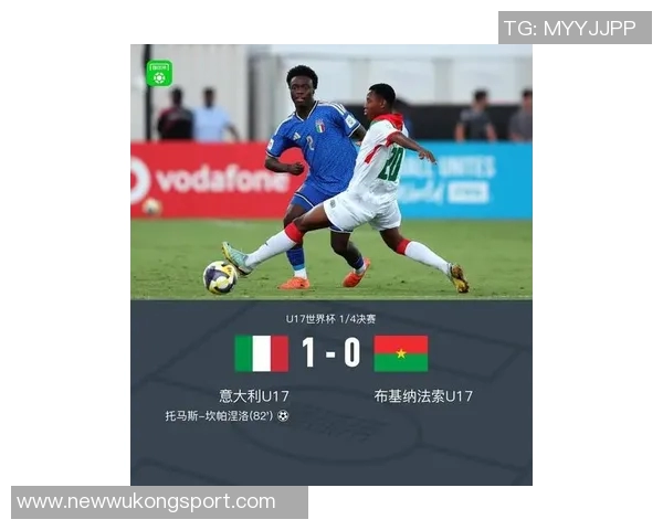 意大利新星坎帕涅洛在U17世界杯中崭露头角崇拜C罗为榜样